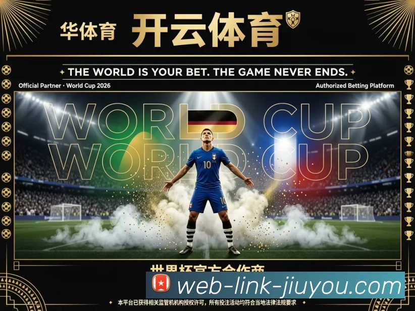 赛事专题整合