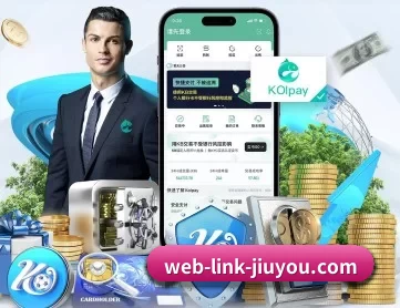 九游 APP